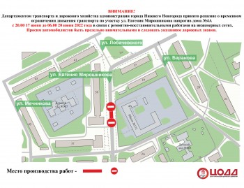 Движение автобусов изменят из-за работ на нижегородской улице Мирошникова