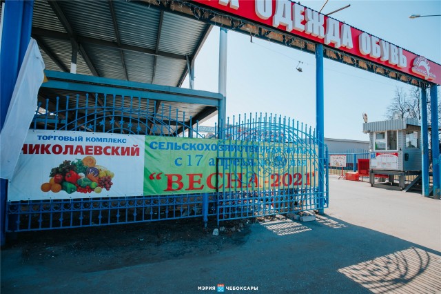 Сельскохозяйственный месячник "Весна – 2021" стартовал в Чебоксарах Сельскохозяйственный месячник "Весна – 2021" стартовал в Чебоксарах