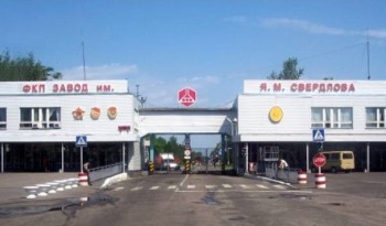 Разгерметизация ёмкости с ацетоном произошла на заводе имени Свердлова в Дзержинске