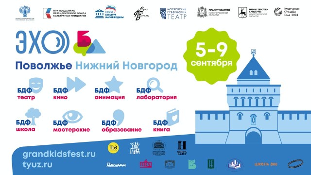 фото: пресс-служба правительства Нижегородской области фото: пресс-служба правительства Нижегородской области