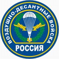 Патриарх Кирилл 2 августа поздравит нижегородских десантников