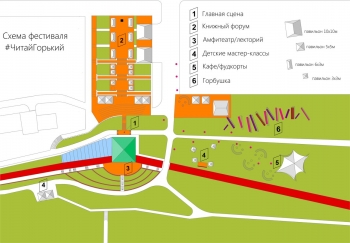 Фестиваль #ЧитайГорький пройдет в Нижнем Новгороде 27-28 мая