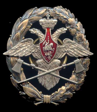 Нижегородское высшее военно-инженерное командное училище в 2009 году не проводило набор курсантов