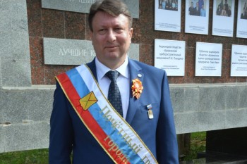 Гендиректор АПЗ удостоен звания Почётного гражданина Арзамаса Нижегородской области