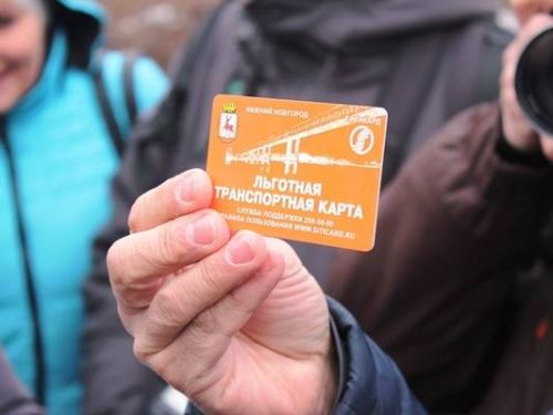 Более 50% пользующихся общественным транспортом нижегородцев оплачивают проезд при помощи электронных карт Более 50% пользующихся общественным транспортом нижегородцев оплачивают проезд при помощи электронных карт