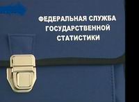 В Нижегородской области в I квартале естественная убыль населения снизилась более чем на 13%