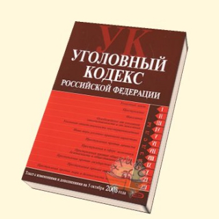Экс- сотрудник инжиниринговой компании предстанет перед судом в Нижнем Новгороде по обвинению в мошенничестве на сумму более 1 млн. рублей