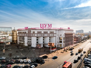 Ярмарка детской обуви в ЦУМе Ярмарка детской обуви в ЦУМе