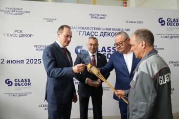 "Гласс Декор" открыл инновационный стекольный завод в Мордовии "Гласс Декор" открыл инновационный стекольный завод в Мордовии