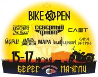 Мото-рок-фестиваль &quot;Bike Open Берег Маугли&quot; в одиннадцатый раз пройдет в Нижегородской области