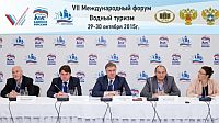 Город Чебоксары принял участие в VII Международном форуме &quot;Водный туризм&quot;