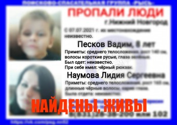Женщину и восьмилетнего мальчика нашли живыми в Нижнем Новгороде