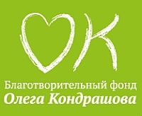 Благотворительный фонд Олега Кондрашова приобрел очередную партию лекарств для 14-летней Дарьи Шабановой