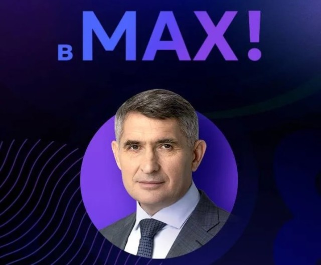Глава Чувашии Олег Николаев создал канал в Max