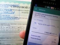 Владимир Путин поручил проработать возможность перехода на реальное возмещение ущерба по ОСАГО вместо денежных выплат