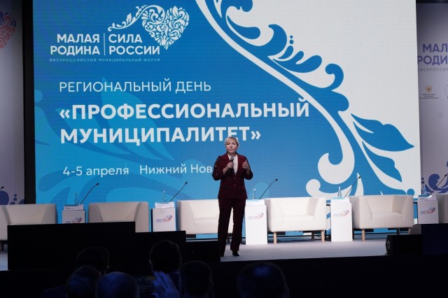 Повышение качества муниципального управления обсудили на форуме ВАРМСУ в Нижнем Новгороде Повышение качества муниципального управления обсудили на форуме ВАРМСУ в Нижнем Новгороде