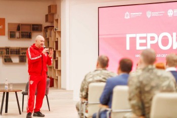 Сенатор РФ Александр Вайнберг встретился с нижегородскими ветеранами СВО в КУПНО Сенатор РФ Александр Вайнберг встретился с нижегородскими ветеранами СВО в КУПНО