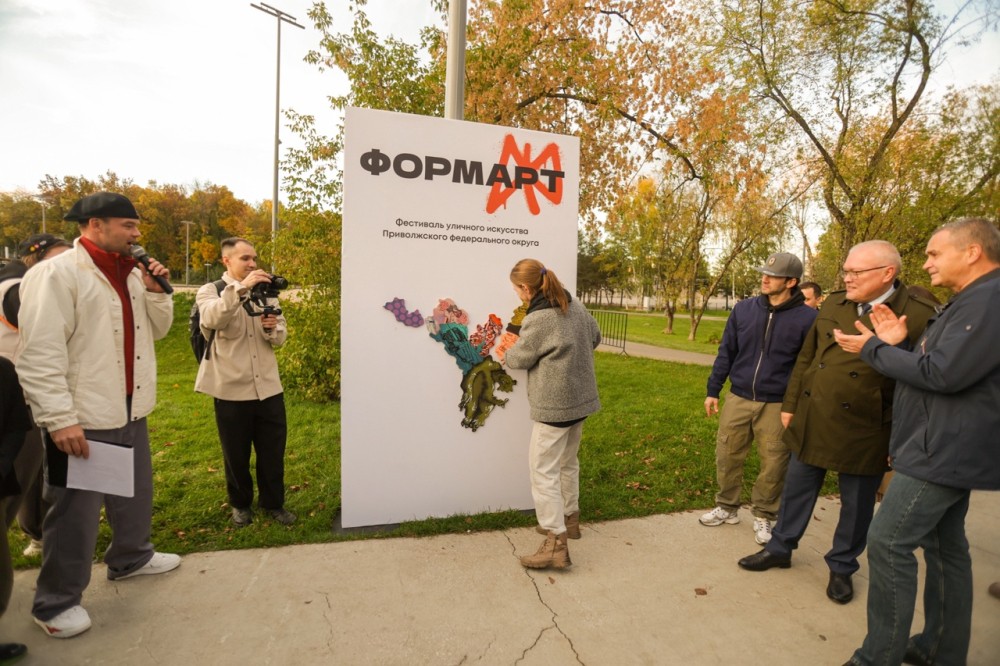 Карту ПФО создали на фестивале "ФормАрт" в Кирове