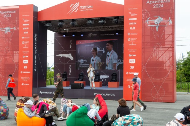 Нижегородская команда стала призером форума "Архипелаг-2024" на Сахалине