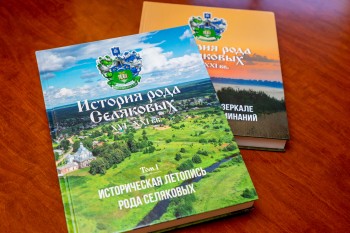 Книгу с родословной более 2 тыс. человек от одного предка передали в дар ННГУ