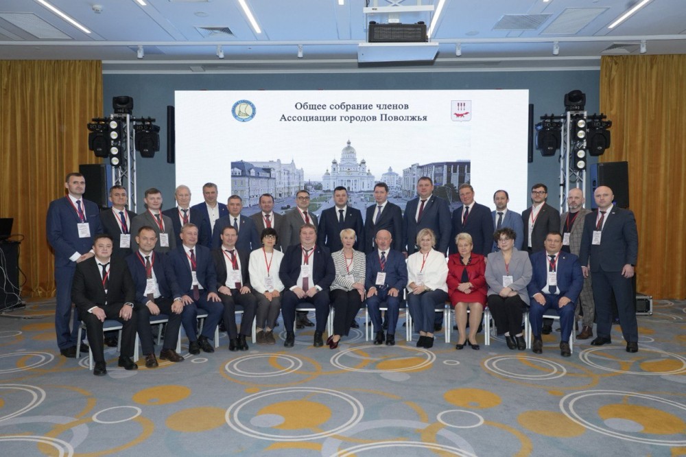 Собрание Ассоциации городов Поволжья прошло в Саранске