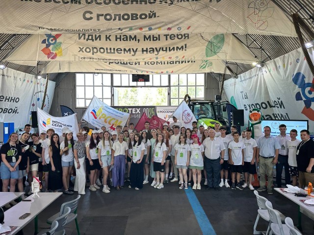 50 ребят из 14 регионов страны изучат профессию агрария во всероссийской летней школе «Погружение в АгроТех» 50 ребят из 14 регионов страны изучат профессию агрария во всероссийской летней школе «Погружение в АгроТех»