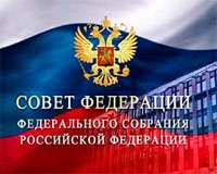 Совет Федерации ратифицировал протокол о вступлении России в ВТО