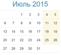 Более 20 приемов граждан проведет руководство администрации города Чебоксары в июле

