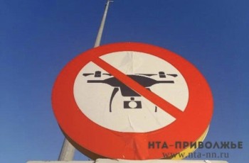 Режим беспилотной опасности снят в Татарстане Режим беспилотной опасности снят в Татарстане