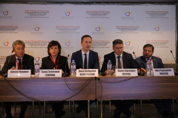 Первый всероссийский съезд детских кардиохирургов проходит в Нижнем Новгороде