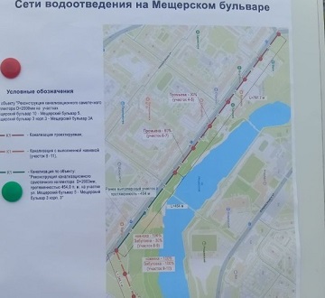 Коллектор на Мещерском бульваре Нижнего Новгорода реконструируют к марту