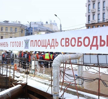 Второй тоннель между ст. м. Сенная и Свободы в Нижнем Новгороде завершён