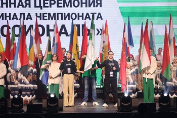 В Нижнем Новгороде стартовал финал чемпионата «Профессионалы»