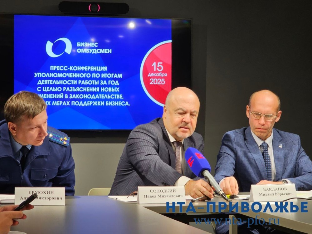 Нижегородский бизнес-омбудсмен получил 188 жалоб в 2025 году