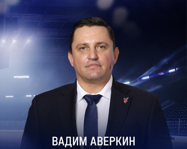 Вадим Аверкин покидает нижегородский ХК "Торпедо" Вадим Аверкин покидает нижегородский ХК "Торпедо"