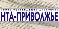 Информационное агентство &quot;НТА-Приволжье&quot; представляет &quot;Рейтинг влиятельности февраль-2008&quot;