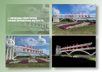 Стелы пяти городов Нижегородской области вышли в полуфинал конкурса