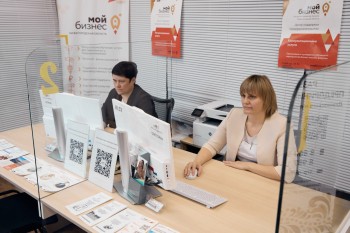 Нижегородские предприниматели приглашаются на вебинар по закупкам малого объема Нижегородские предприниматели приглашаются на вебинар по закупкам малого объема
