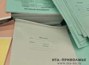 Нижегородские математики решили поставленную более полувека назад задачу Нижегородские математики решили поставленную более полувека назад задачу