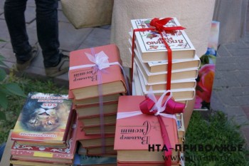 Акция &quot;Дарите книги с любовью&quot; пройдет в библиотеках Нижнего Новгорода
