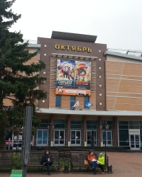 "Строительство гостиницы к ЧМ-2018 на месте кинотеатра "Октябрь" в Нижнем Новгороде может так и не начаться, если не решится земельный вопрос", - Александр Кузнецов