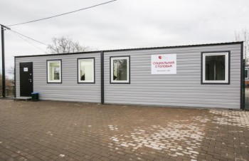 Социальный центр &quot;Приют человека&quot; открыли в Уфе