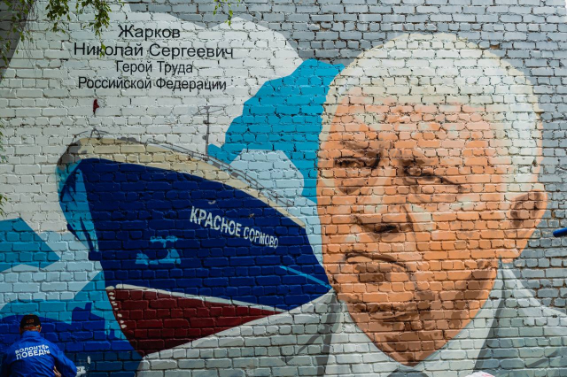 Граффити в память о гендиректоре завода "Красное Сормово" Николае Жаркове открыли в Нижнем Новгороде