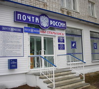 День российской почты отмечается 8 июля