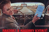 25 наиболее продаваемых в России моделей легковых автомобилей в I квартале (список)