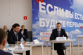 Президиум нижегородского инвесткомитета одобрил присвоение статуса приоритетного инвестпроекта на 12,3 млрд рублей