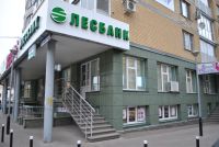 Центробанк отозвал лицензию у &quot;Лесбанка&quot;, имеющего филиал в Нижнем Новгороде