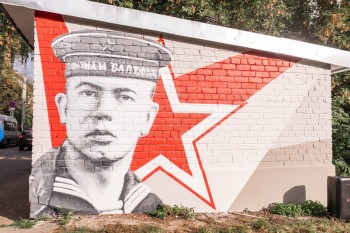 В Нижнем Новгороде открыли граффити в память о Герое Советского Союза Евгении Никонове