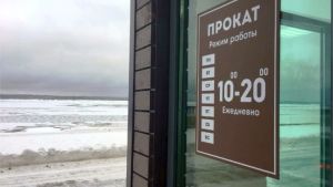 Пункт проката лыж начал работать на Московской набережной в Чебоксарах Пункт проката лыж начал работать на Московской набережной в Чебоксарах