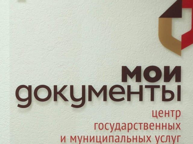 Нижегородцы начали получать смс-уведомления о сроках регистрации прав собственности и постановки на кадастровый учет Нижегородцы начали получать смс-уведомления о сроках регистрации прав собственности и постановки на кадастровый учет